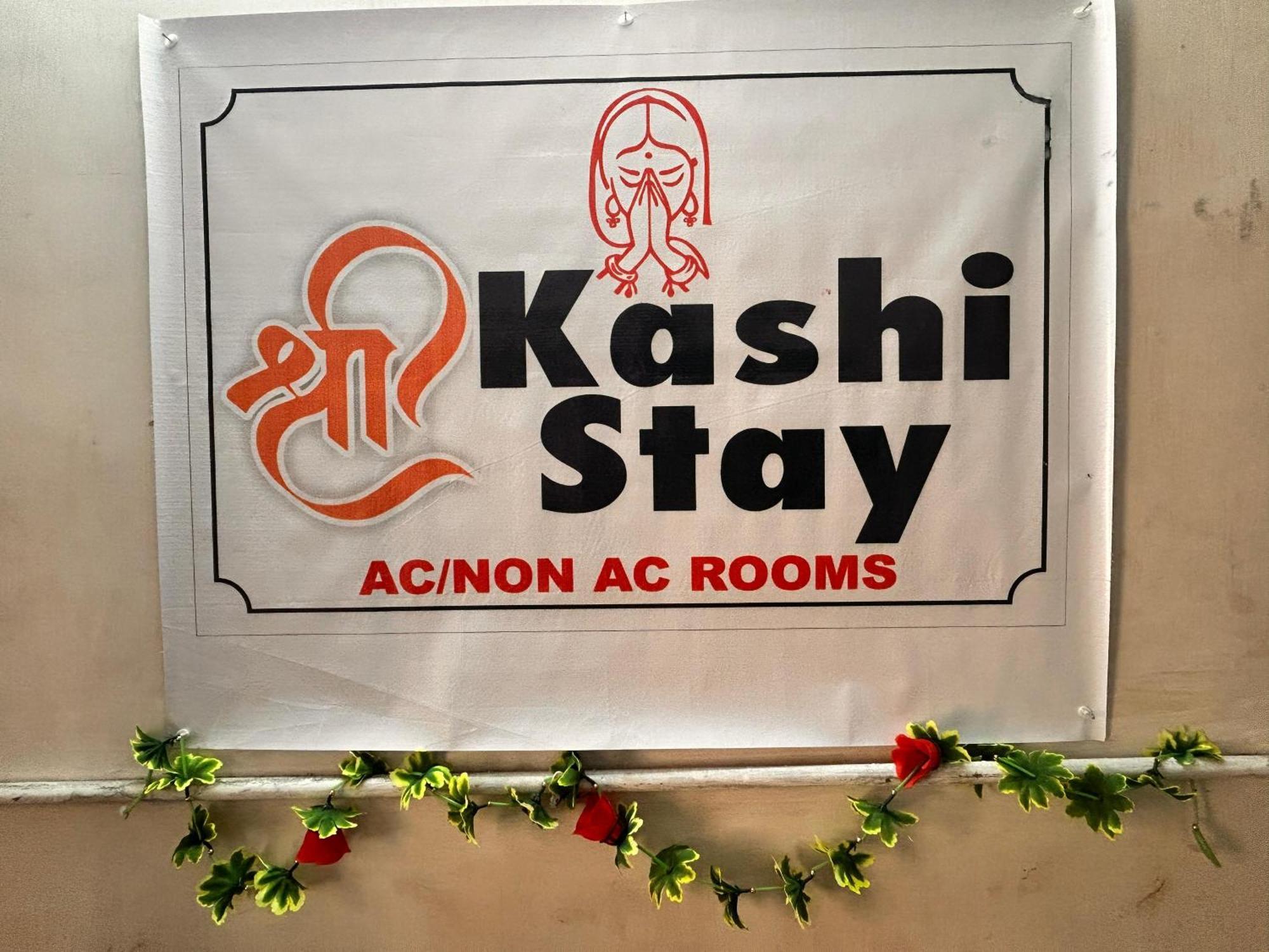 Sri Kashi Stay - Varanasi — Photos 3